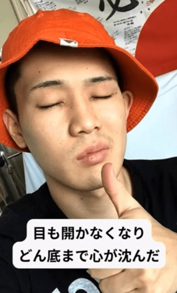 目が開かなくなった（＠cancerfighter.rjさんより提供）