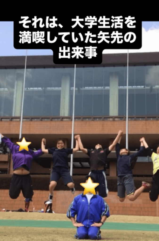 大学生活を満喫していたころに…（鬼谷選手より提供）