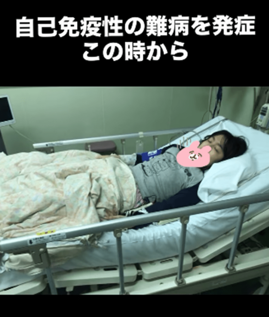 難病を発症（鬼谷選手より提供）