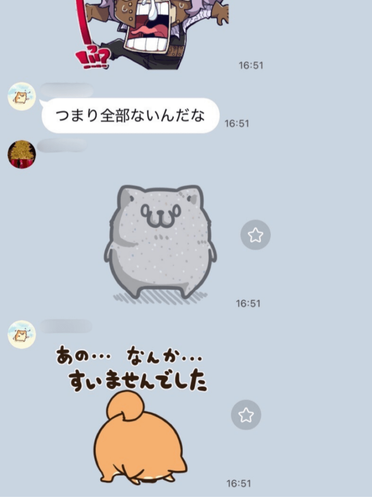 【実際の写真】　父が作ったまさかのモノ