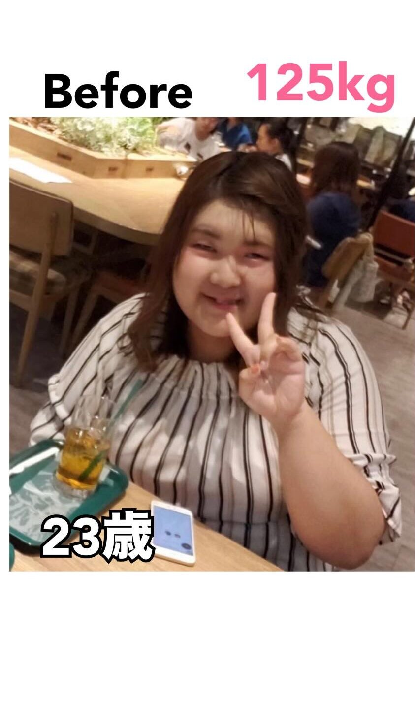 125kgの23歳女性「人と関わることに恐怖を感じる」→その5年後の姿に「本当に凄い」「努力の結晶すぎる」「ロールモデルにして頑張ってます」