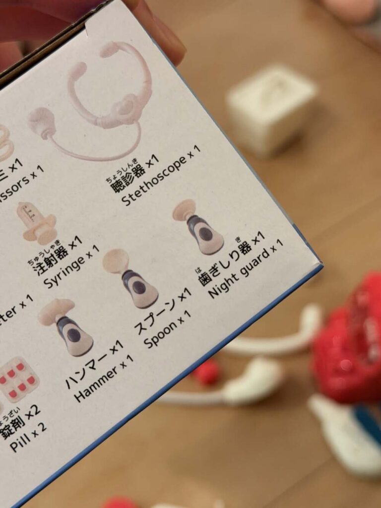 謎の医療器具②（@jk___decorさんより提供）