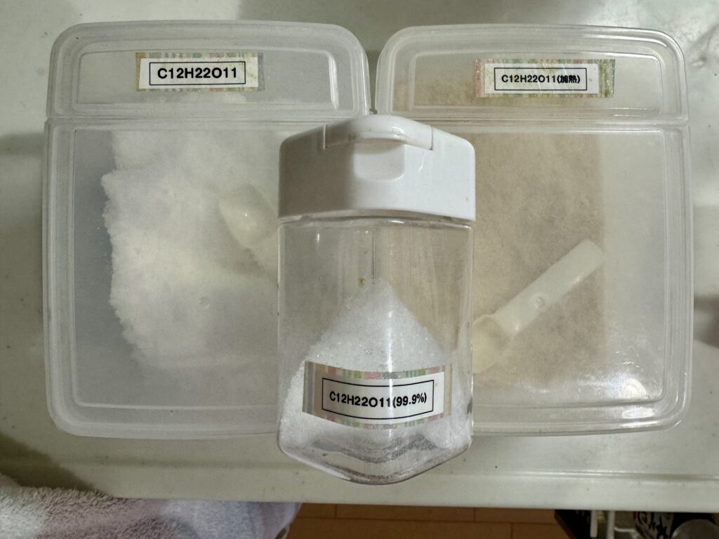 化学式表記の調味料①（＠amimendakoさんより提供）