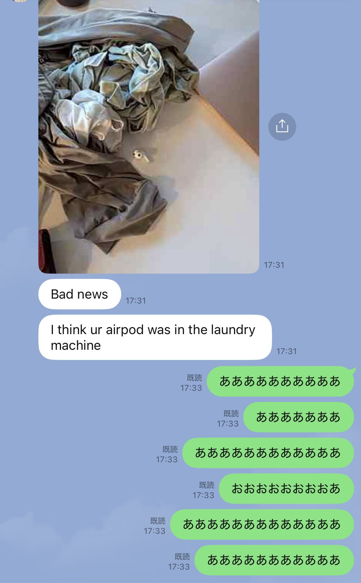 ルーマニア人の妻から英語できたLINE　夫の返事に「思わず笑ってしまいました」「Nooooooooooo」