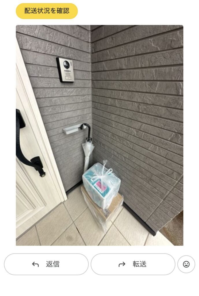 配達完了の写真（@mimijigokuさんより提供）