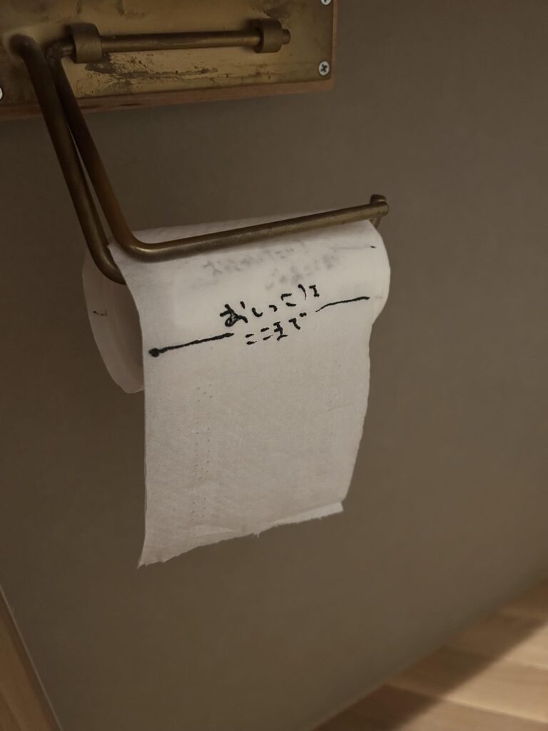トイレットペーパーの落書き①（＠meg____i.homeさんより提供）