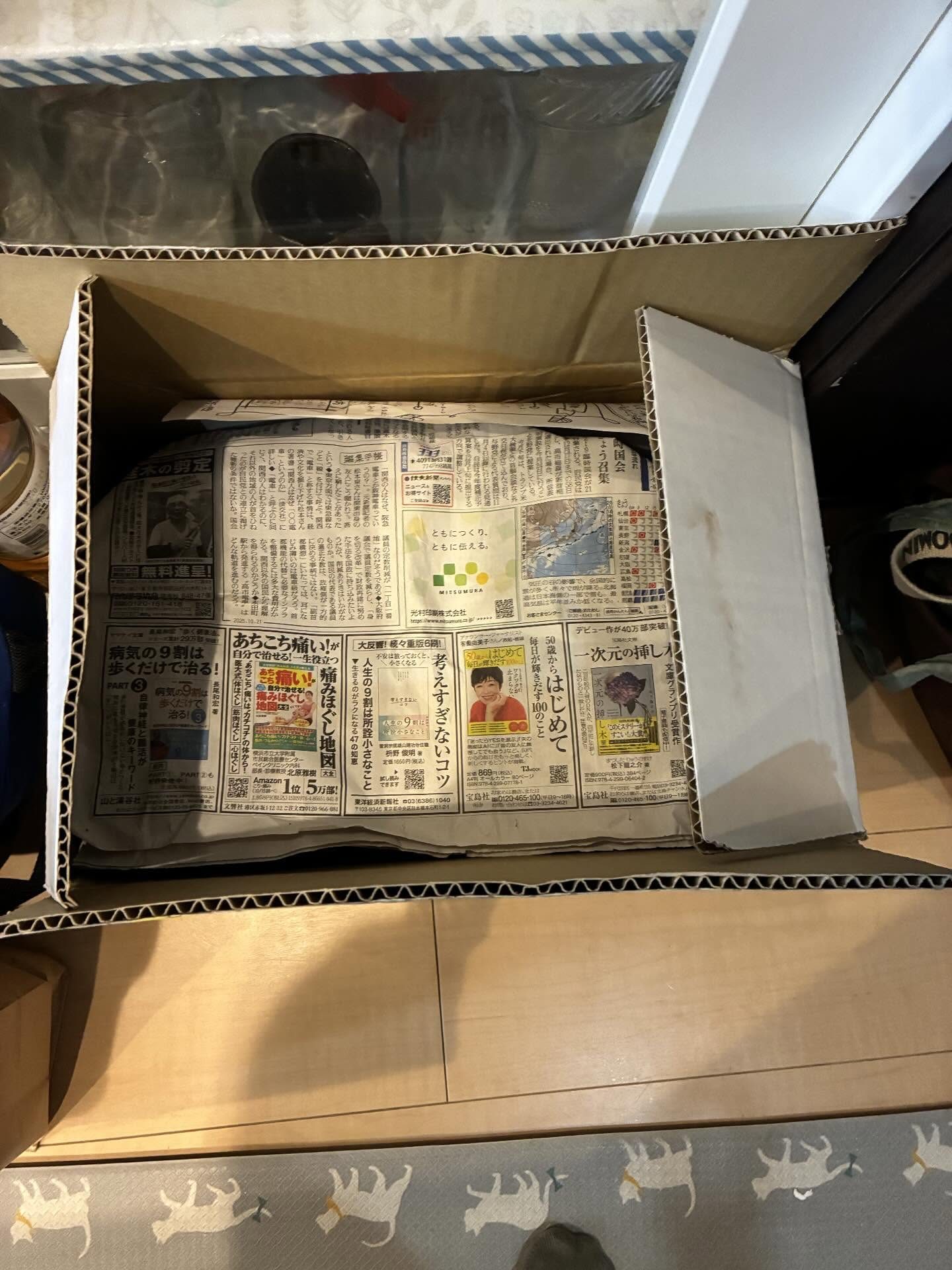 ふるさと納税で届いたサツマイモ。受け取って中を見ると　「これはびびるww」まさかの光景に「鼻から変な声出たわ」「笑ったｗｗｗ」