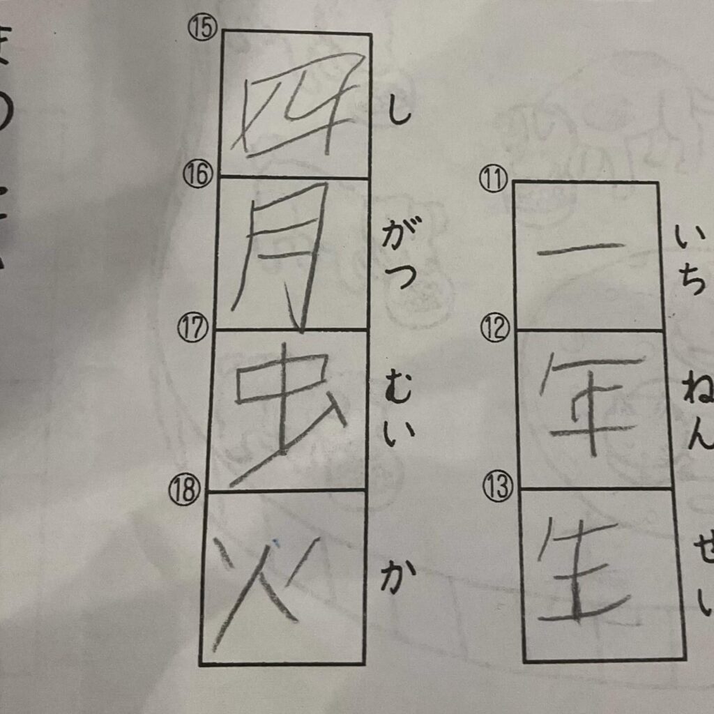 息子さんの解答（＠arisa.aida81さんより提供）