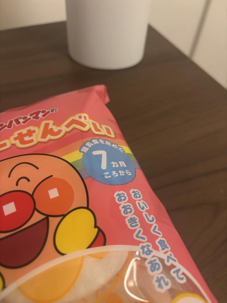 お母さんからの仕送り②（＠toshi_laueveさんより提供）