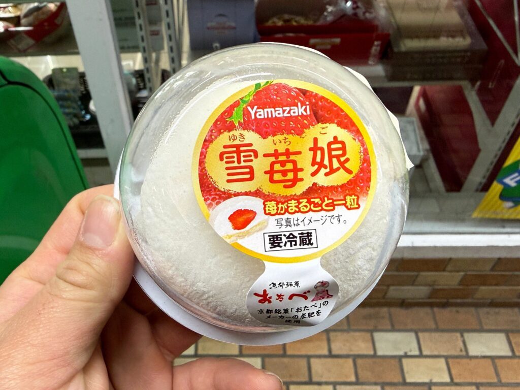 おすすめスイーツ①（＠h_gashiyamaさんより提供）