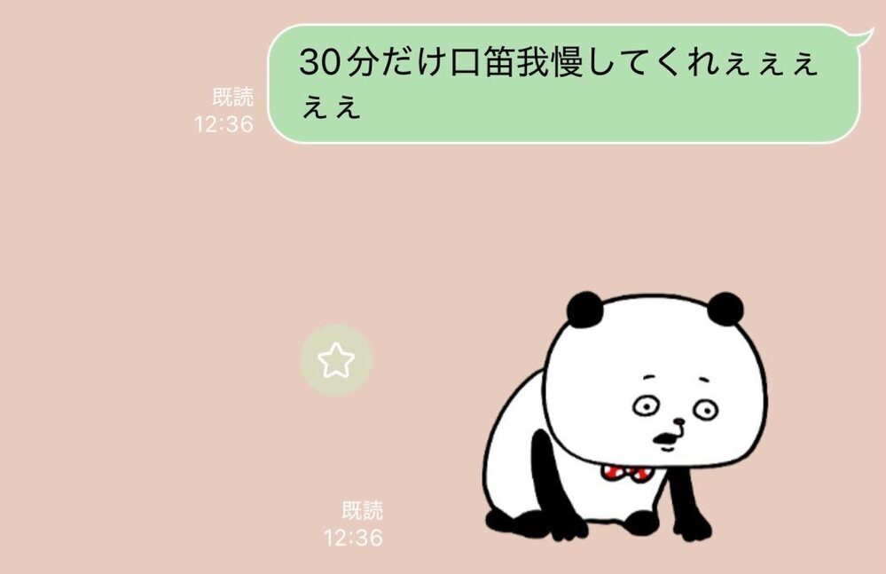 リモートワーク中の夫婦のやり取り（@nameko__Qさんより提供）