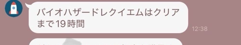 育児よりゲームを優先したい夫。→妻に送ったまさかのLINEに「仰天したｗｗｗ」「これなら許せるw」「うちもこれしてほしい」