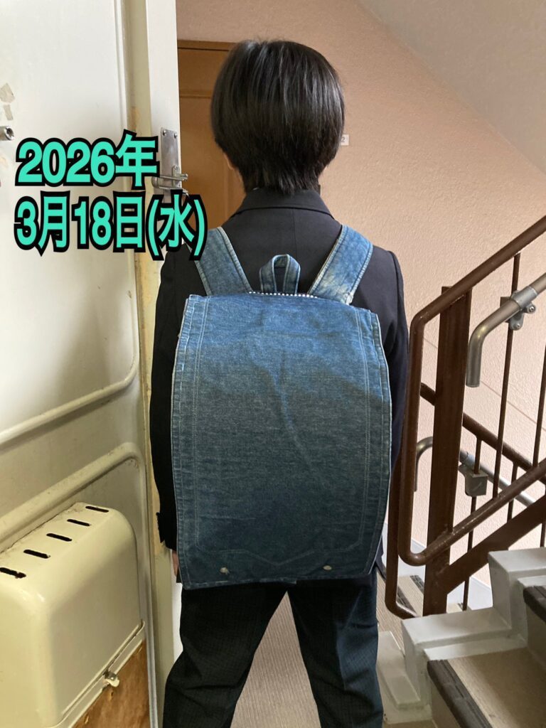 なんちゃってランドセル②（＠gudenko_mamaさんより提供）