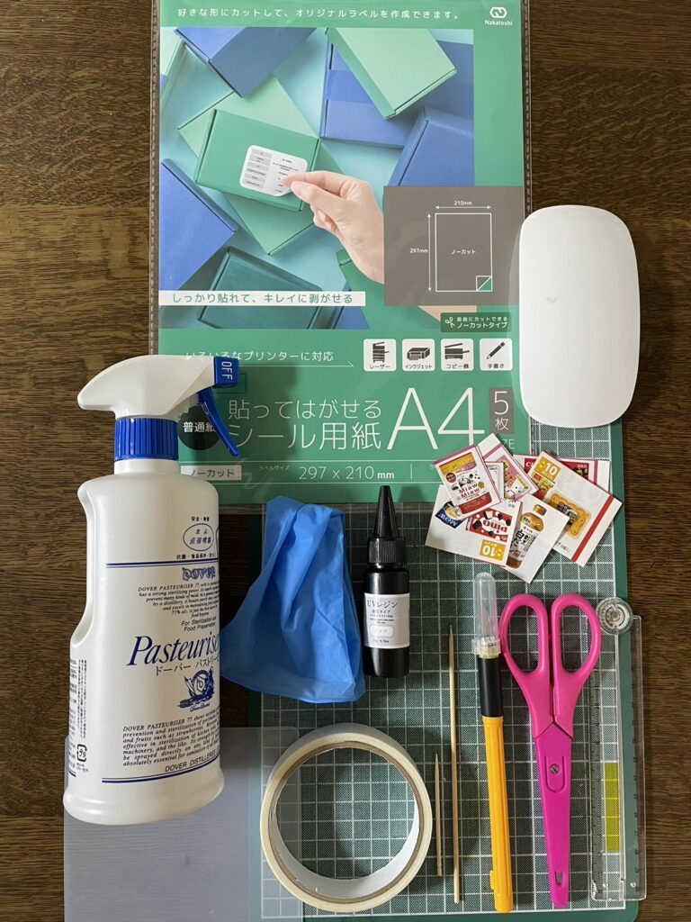 【実際の写真】シール帳に貼られていたもの