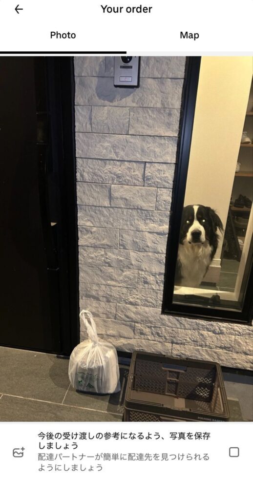 配達完了通知③（＠donnie_logさんより提供）