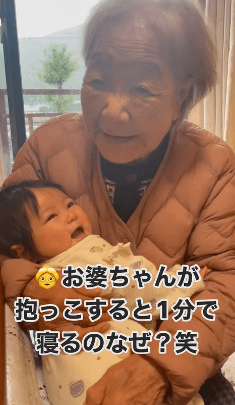 おばあちゃんがひ孫を抱っこすると…（＠ricohair_さんより提供）