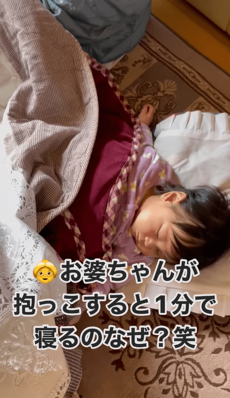 おばあちゃんがひ孫を抱っこすると…（＠ricohair_さんより提供）