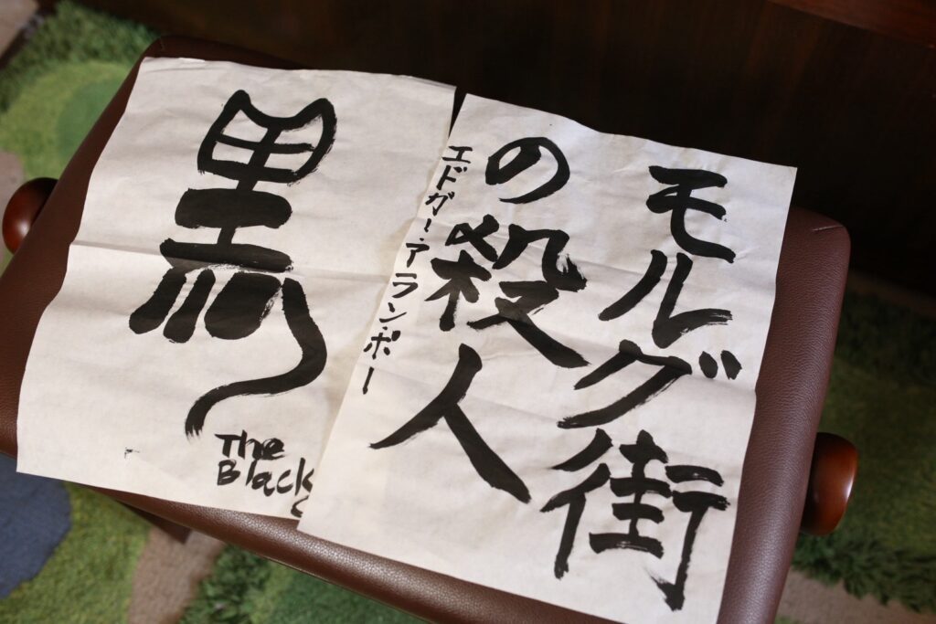 【実際の写真】娘さんの推し