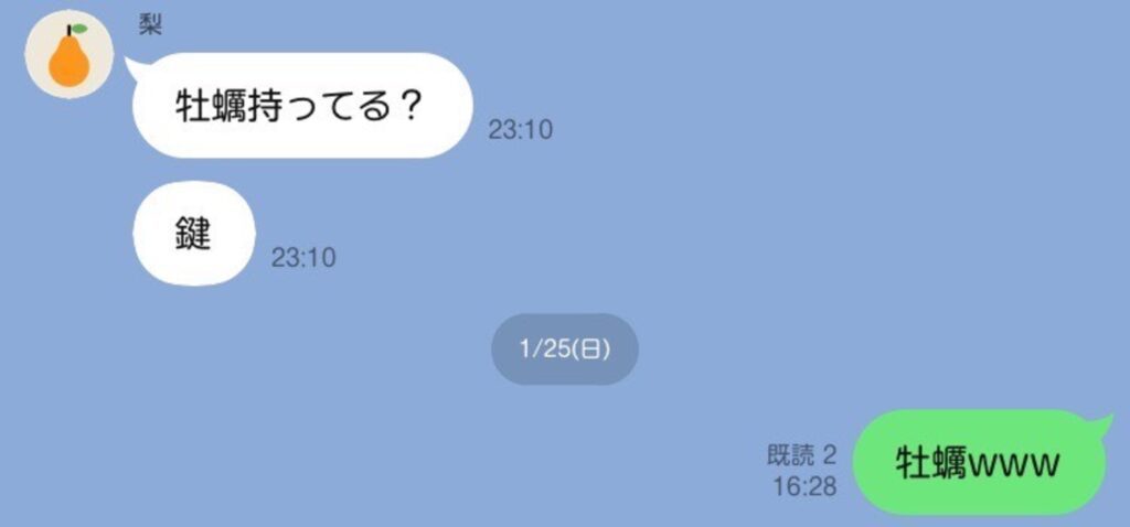 息子さんとのやりとり②（@h.tomo185さんより提供）