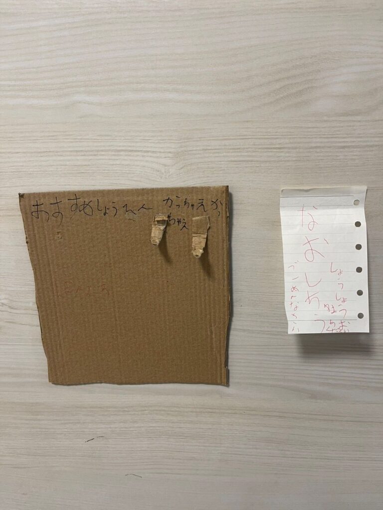 手作りシール売り場①（＠kurukuru.maru1126さんより提供）