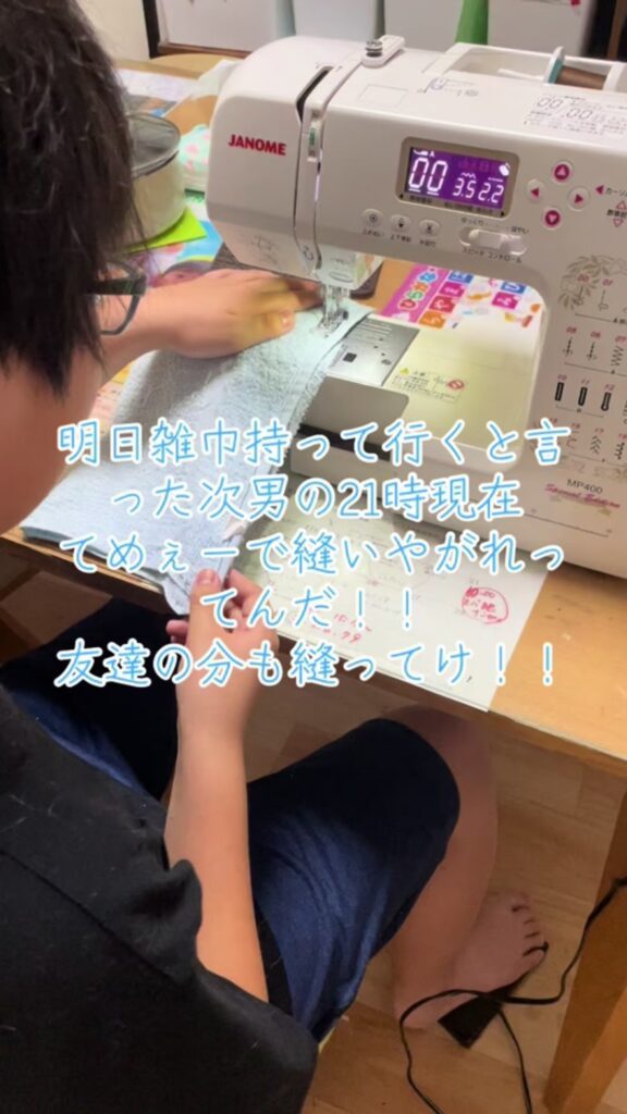 器用にミシンで雑巾を縫う息子さん（@notsuki0111さんより提供）