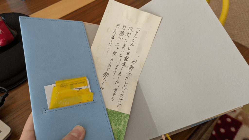 おばあちゃんからの差し入れ③（＠minko_aiartさんより提供）