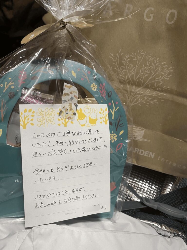 お隣さんから（＠sgrrrrr64さんより提供）