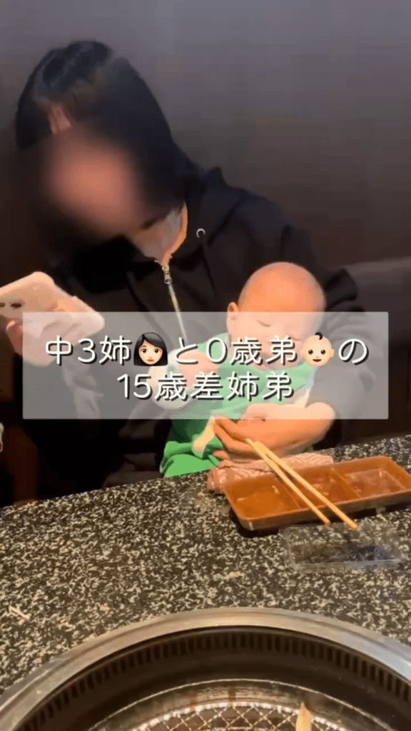 お姉さんに抱かれている弟さん①（@kachikoriさんより提供）