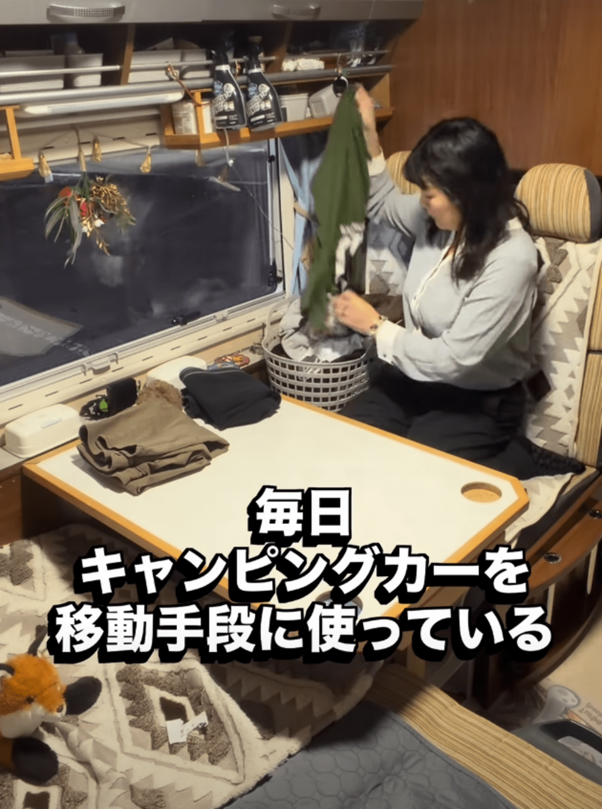 子どもを習い事へ送った母　合間で家事をし始めた場所に「いいアイデア」「ちょっと今度やってみます！！笑」