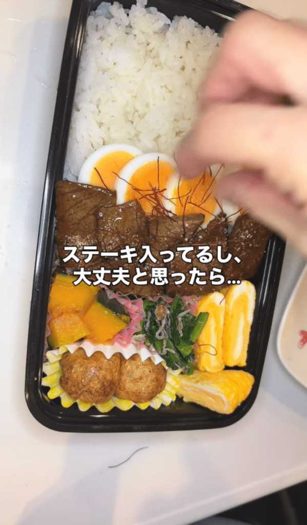 お弁当作りの様子⑥（＠juma_renoさんより提供）