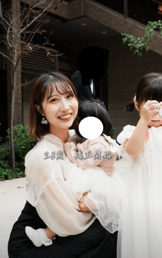 歯科矯正を開始（＠gameeee_chanさんより提供）