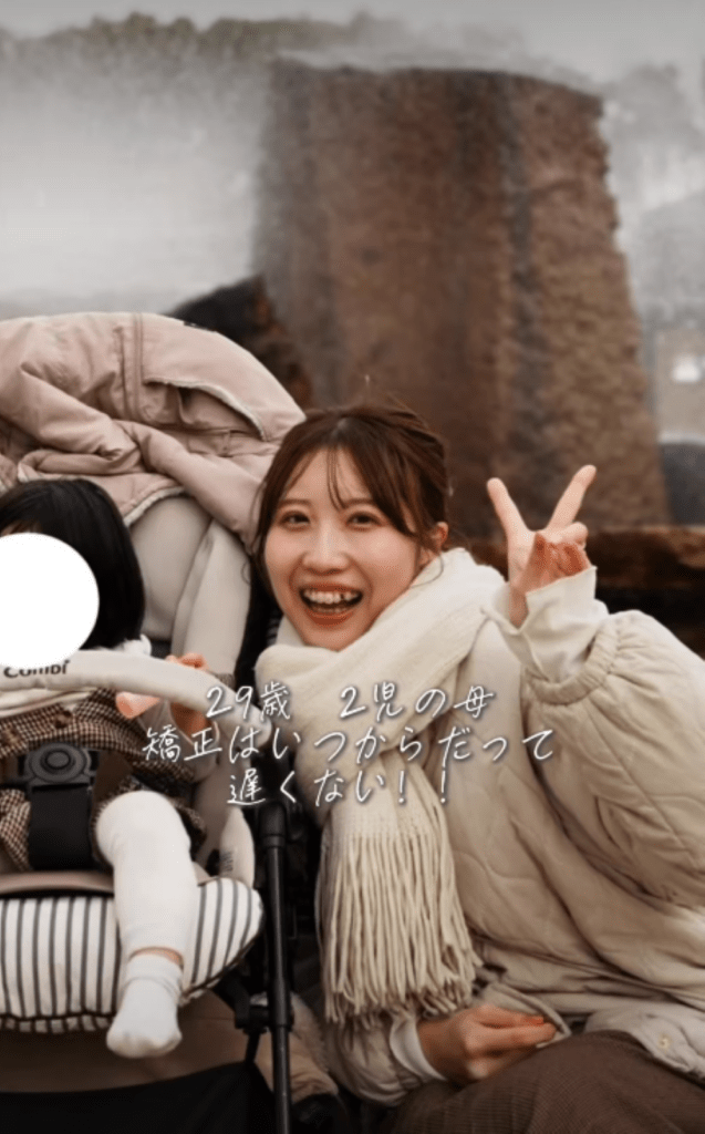 矯正中の現在の姿①（＠gameeee_chanさんより提供）