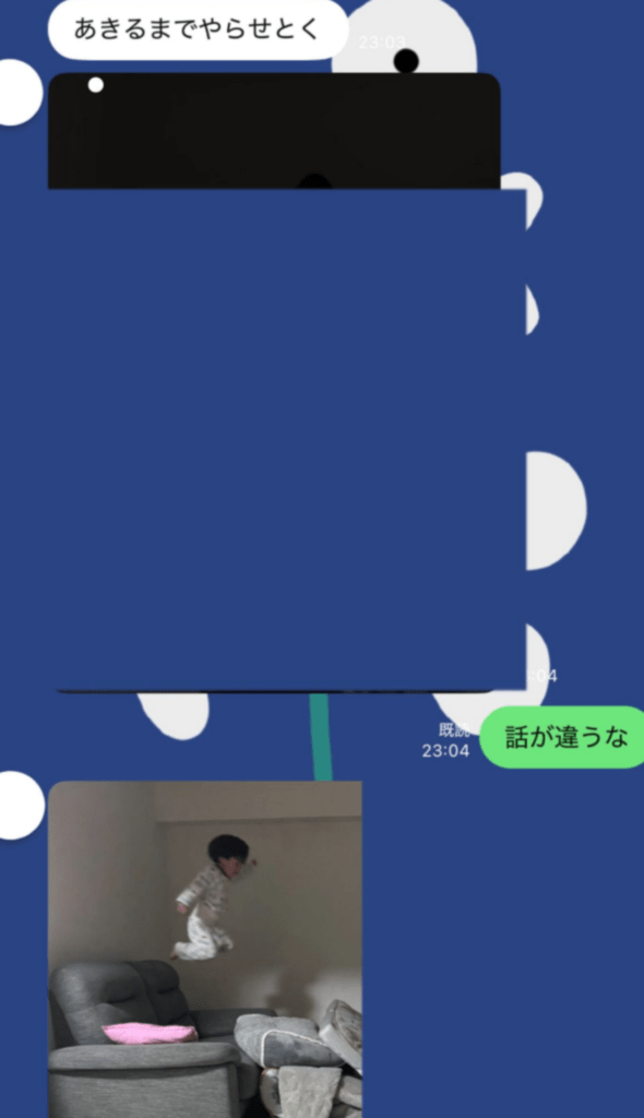 おばあちゃんとのやりとり①（@__sh.ma__iさんより提供）