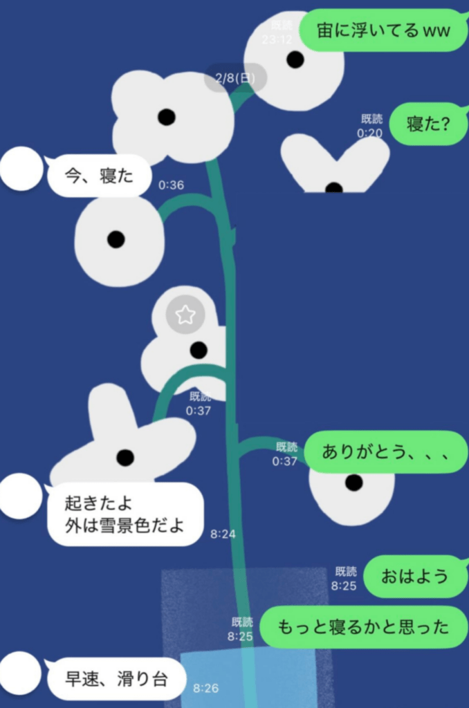 おばあちゃんとのやりとり②（@__sh.ma__iさんより提供）