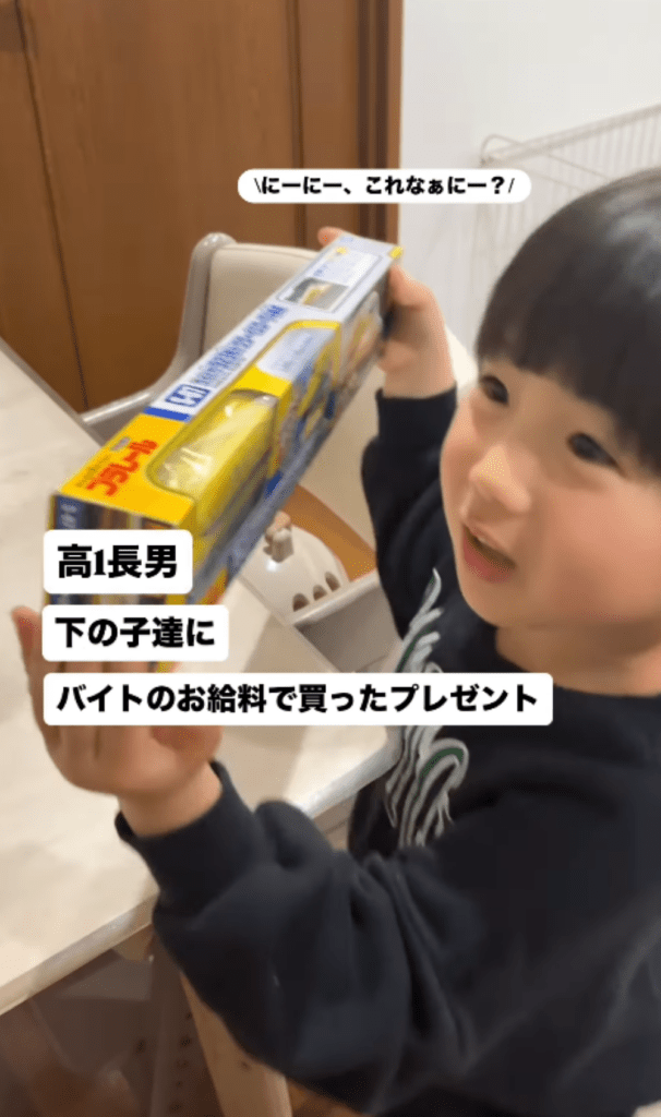 プレゼントを開封する三男さん④（＠koutaro0910さんより提供）