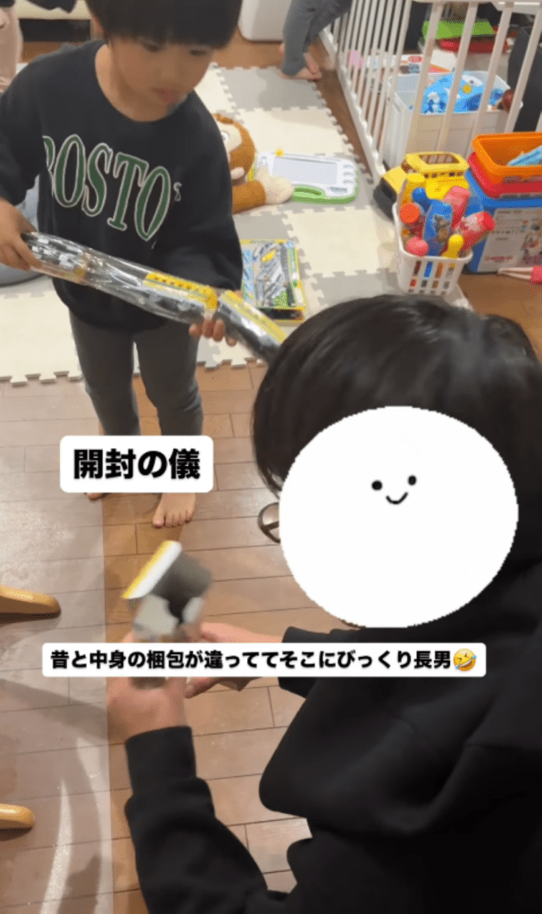 プレゼントを開封する三男さん⑩（＠koutaro0910さんより提供）