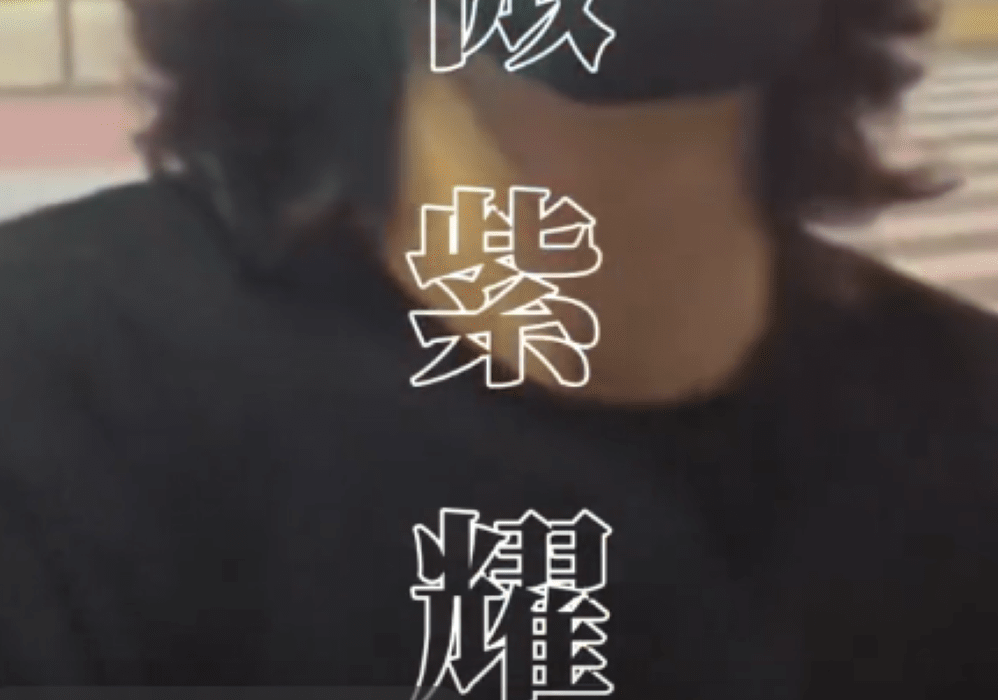 2018年頃から「平野紫耀君に激似！！」と言われるようになった男性。→8年後の姿に「めっちゃイケメン」「凄い」「カッコイイ」「本人かと思った」の声