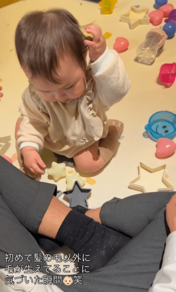 新たな発見の瞬間②（＠__ynsn.0402さんより提供）