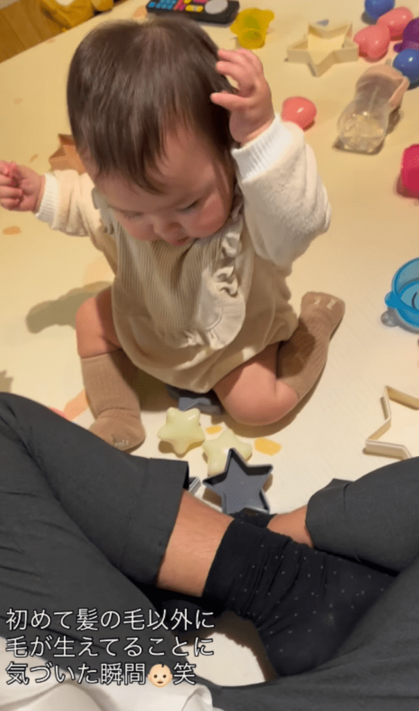 新たな発見の瞬間④（＠__ynsn.0402さんより提供）