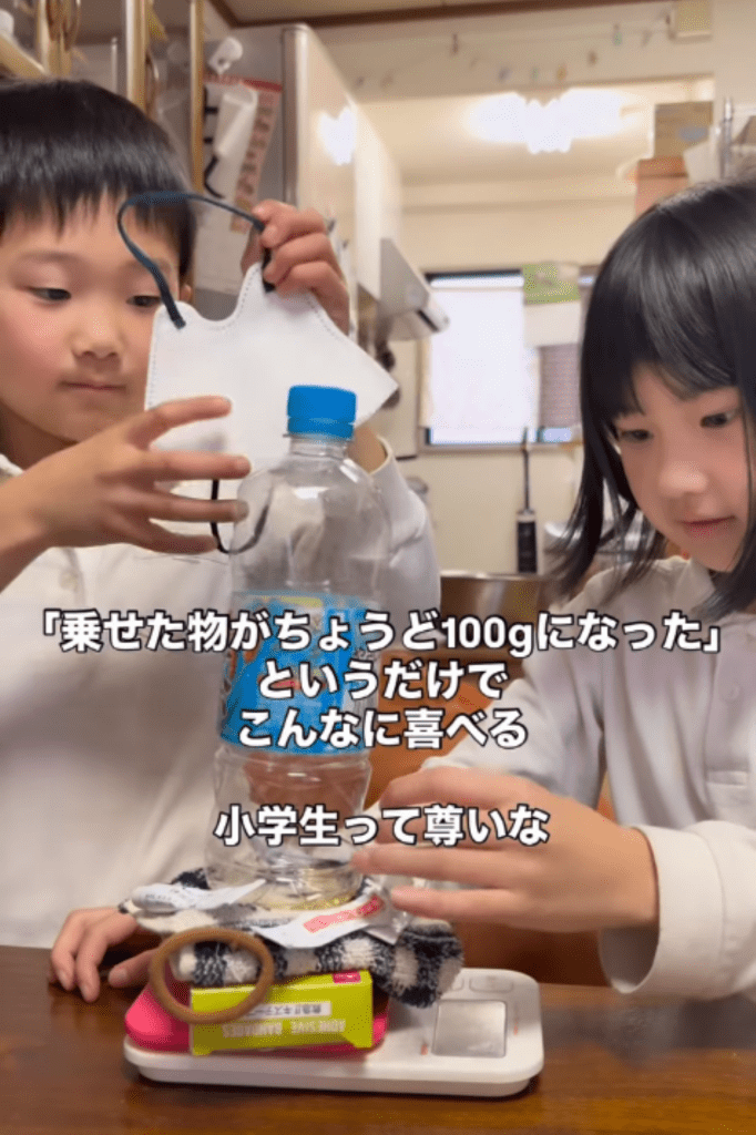 “100グラムチャレンジ”をする姉弟①（＠akane_akito_さんより提供）