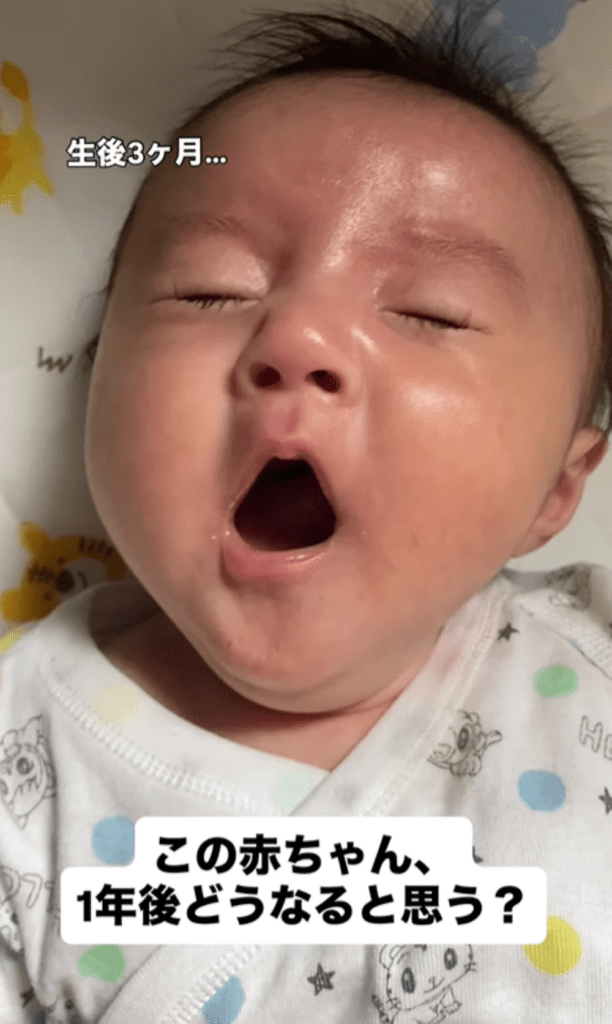 生後3ヶ月の姿①（＠fufu_fuchan_さんより提供）