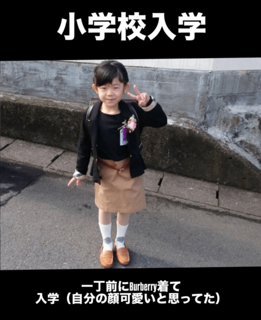 小学校入学時（@cocone817さんより提供）