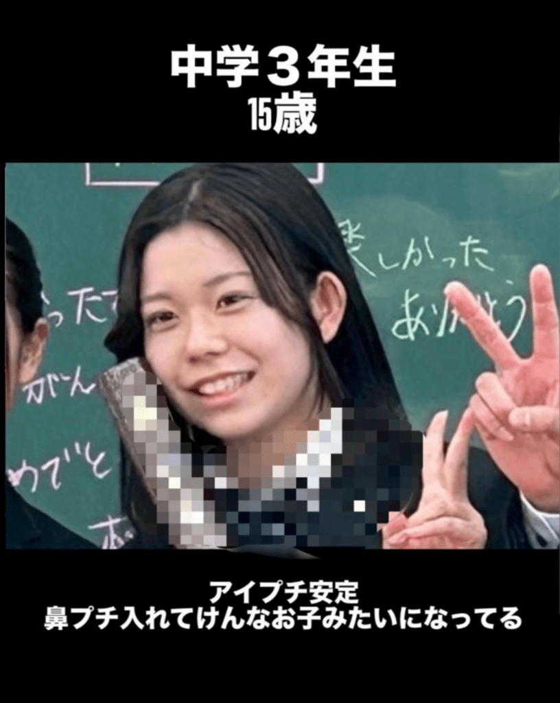 中学校卒業時（@cocone817さんより提供）