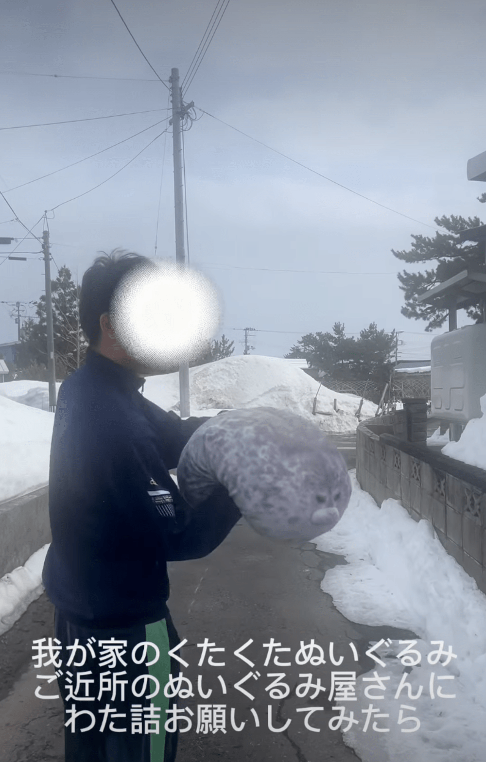 クタクタになったぬいぐるみ。近所で“綿詰め”を依頼すると「想像の3倍」「顔がシュール」「めちゃ笑いましたw」