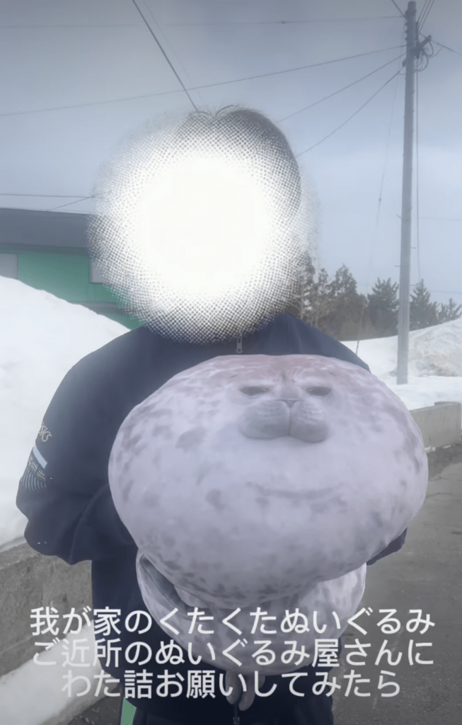 【実際の写真】　現在の様子