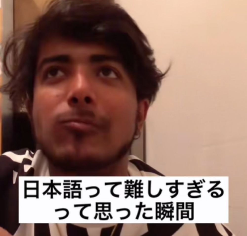 インド人男性が難しいと感じる日本語　美容院に行った日本人との会話で疑問に思ったことに「当たり前すぎて盲点だった！」「えらい違うよな」「言われてみればたしかに」