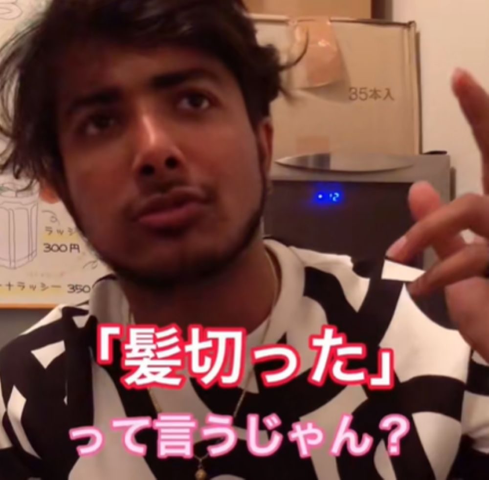 難しいと感じた日本語②（＠ranato9695さんより提供）