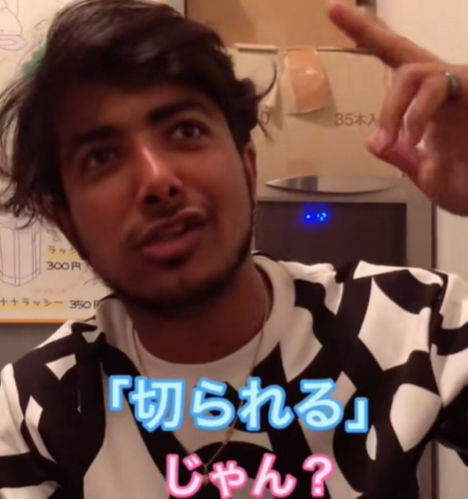 難しいと感じた日本語③（＠ranato9695さんより提供）