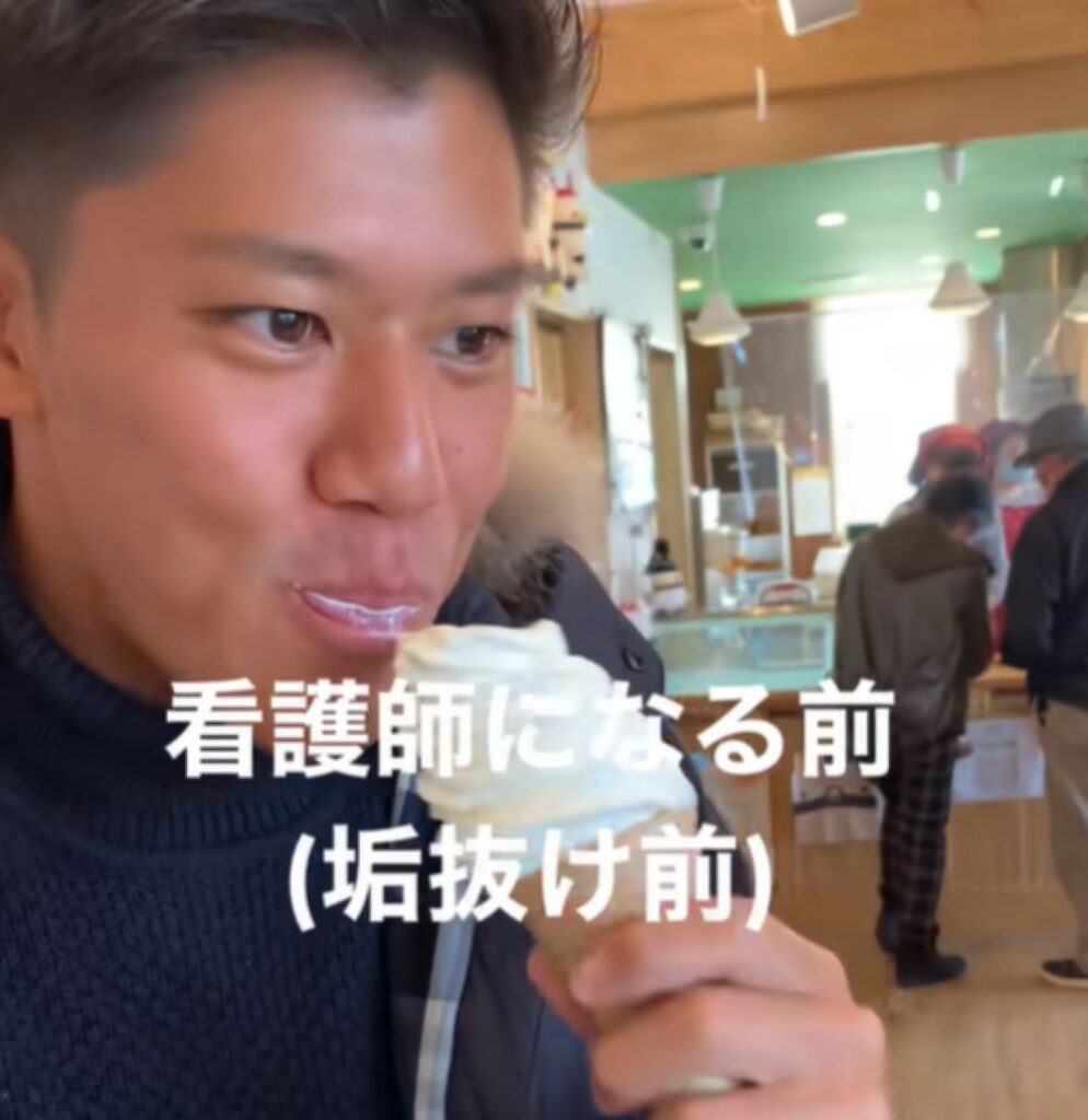 【実際の画像】　現在の姿