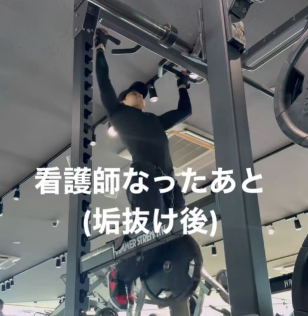 垢抜け後③（＠nursemankentaさんより提供）